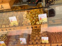 -金麦呈饼庄(铁西新玛特店)