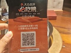 -大良毋米粥 · 粥底火锅(岭南天地店)