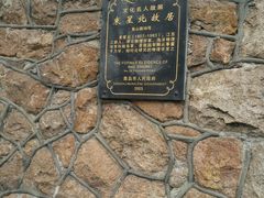 -华春餐馆(鱼山路店)