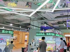 -幻物社(万象天地店)