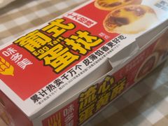 -味多美蛋糕(洋桥店)