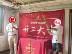 -居丽装饰空间设计(总部)