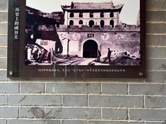 -函谷关历史文化旅游区