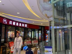 -THE hood开新里(御桥路店)