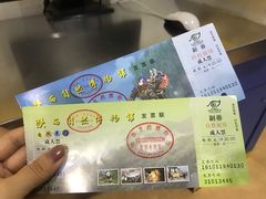 -陕西自然博物馆