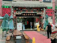 门面-清真·二嫂子煎饼果子(鼓楼旗舰形象店)