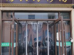 门面-杨兴海糁汤