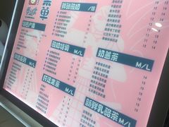 -学姐家酸奶铺(江大店)
