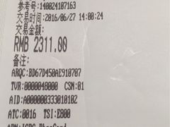 账单-上海小南国(国发店)