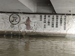 -运河游船(武林门码头)