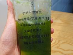 -林香柠·柠檬茶