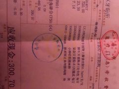 -上海市杨浦区牙病防治所