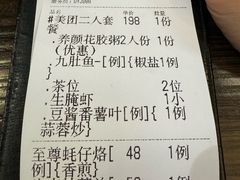 -大洋家·精品潮汕菜·生腌砂锅粥(天河东路店)
