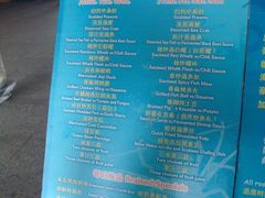 菜式-蜈支洲岛珊瑚酒店临海阁中餐厅
