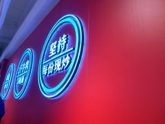 -阿当·小炒牛肉面(人广店)