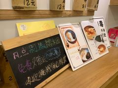 -正南齐北·老街糯米团(洪崖洞店)