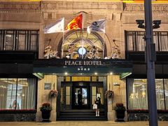 -上海和平饭店 Fairmont Peace Hotel