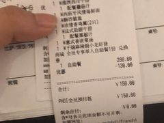 -必胜客(国展店)
