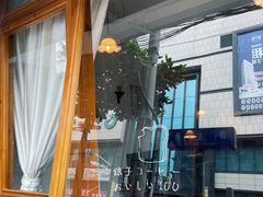 -Ginko银子(青龙街店)