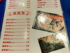 菜单-马路边边 传媒大学店