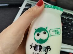 -一只酸奶牛(宝塔区万达店)