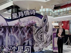 -武汉荟聚