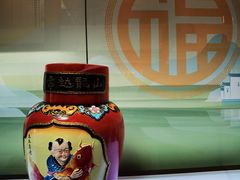 -中国黄酒博物馆