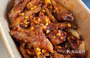 Dopamine Chicken Feet