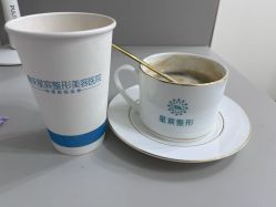 -重庆星宸整形美容医院