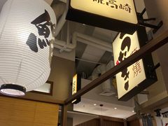 -沼津港精致料理·寿喜烧·烧鸟(漕河泾印象城店)