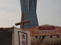 -西湖文化广场