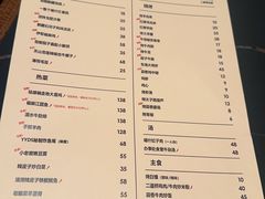 -阿里家·新疆烤肉酒場 by MIG