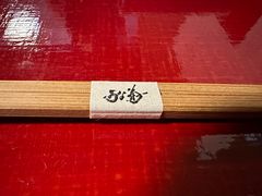 -料亭菊水楼