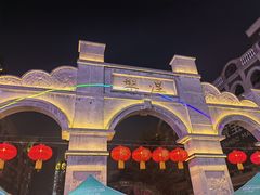 -连云港民主路老街