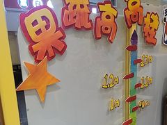 -杨梅红艺术教育(北京金源购物中心校区)