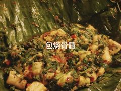 -多哥水傣味餐厅(司马巷店)