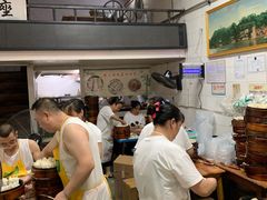-海汇源老烧麦店(东大街总店)