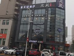 -炎蔵牛舌烤肉