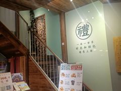 -阿吉仔(大元路店)