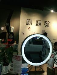 -魔型社