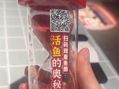 -鱼酷活鱼烤鱼(北美店)