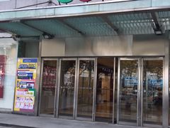 -天虹购物中心(石路店)