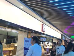 -幸福西饼面包茶饮(车公庙店)