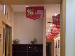 -龅牙兔情商训练与咨询(唐延路店)