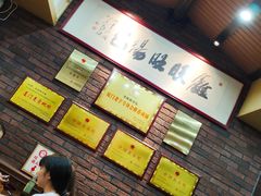 -鑫旺旺汤包(总店)
