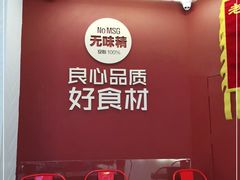 -特派卷·老北京烤鸭卷(合生汇购物中心店)