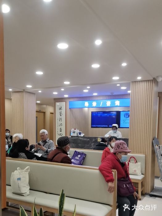 上海广德中医门诊部图片