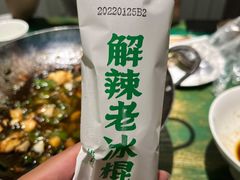 -费大厨辣椒炒肉(太平老街店)