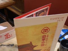 -范家小馆·烤鸭新京菜(金融街店)