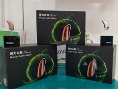 -海之声助听器(跃进南路赤坎店)